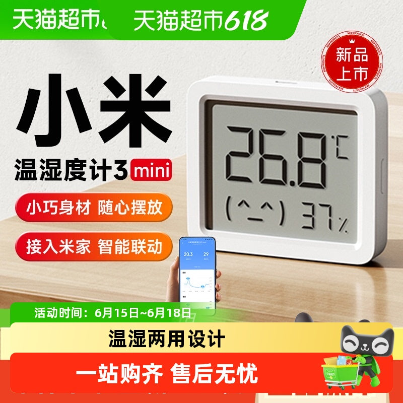 Xiaomi Mijia ağıllı temperatur və rütubət ölçən 3mini yüksək dəqiqlikli Mijia Bluetooth ultra uzun batareya ömrü ağıllı əlaqə