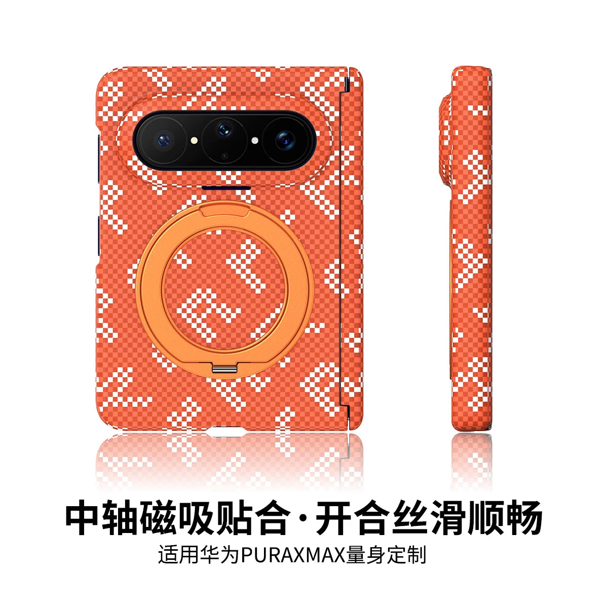 Huawei PuraXMax mobil telefon qutusu üçün uyğundur, yeni karbon lif naxışlı pxmax geniş qatlama ekranı kolleksiyaçı nəşri metal maqnit stend ikili mərkəzi ox hər şey daxil olmaqla yıxılmağa qarşı qoruyucu örtük px yüksək səviyyəli görünüşlü kişi Xiao