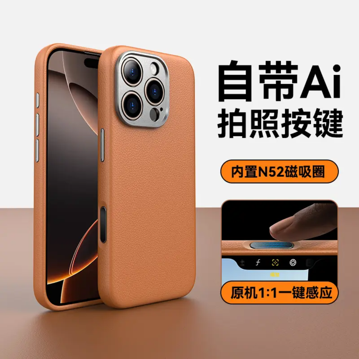 [Daxili süni intellektlə işləyən kamera çekim düyməsi] Apple iPhone 17 Pro Max dəri maqnit telefon korpusu, iPhone 16 Pro yüksək keyfiyyətli dəri qoruyucu korpus, düşməyə davamlı orijinal dəri, 16p simsiz şarj ilə uyğun gəlir.