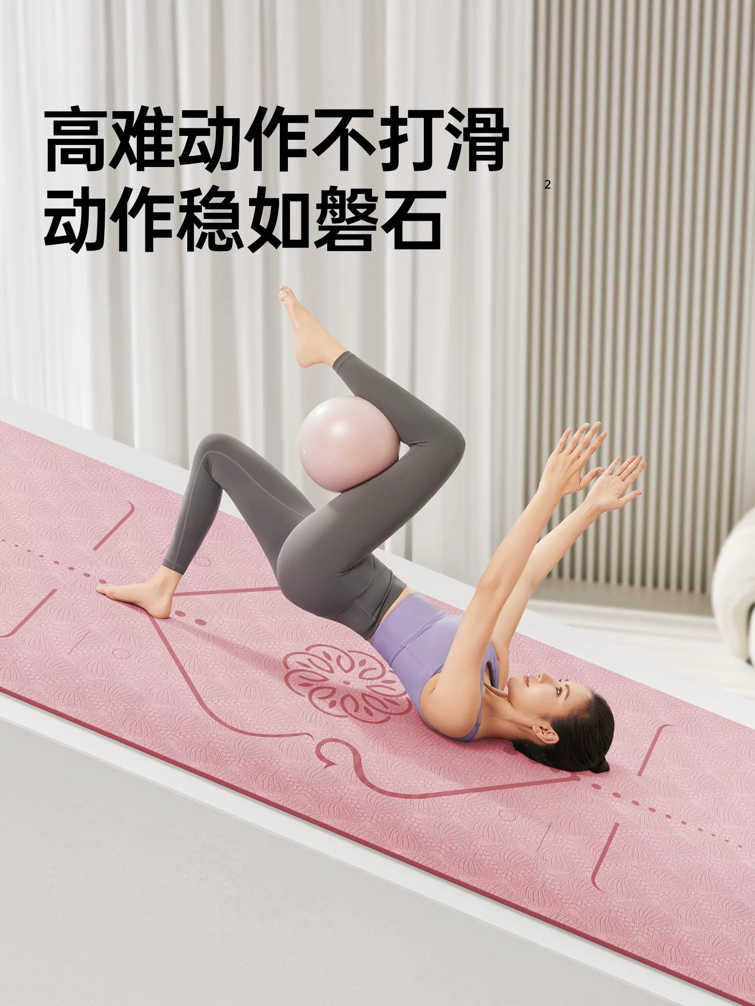 Youmei Yoga Mat Fitness Mat Ev Sürüşməyən Şok Edən Səssiz Qalınlaşdırıcı 2026 Yeni Peşəkar Sürüşməyə Qarşı Yalnız Xanımlar
