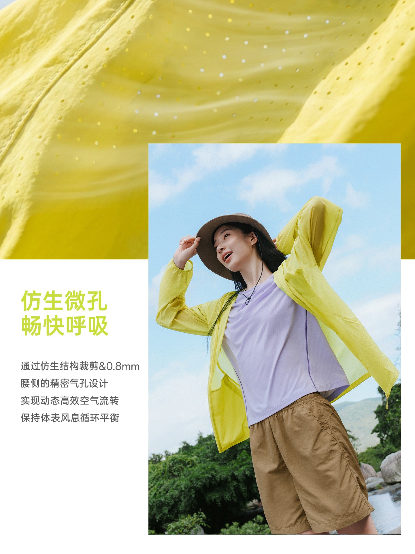 [Vang Yibo ilə eyni üslub] Anta Light Shell 3.0 Günəşdən Qoruyucu Geyim丨Yüngül Açıq Dəri Geyimi Kişilər üçün Günəşdən Qoruyucu Buz İpək Geyimi