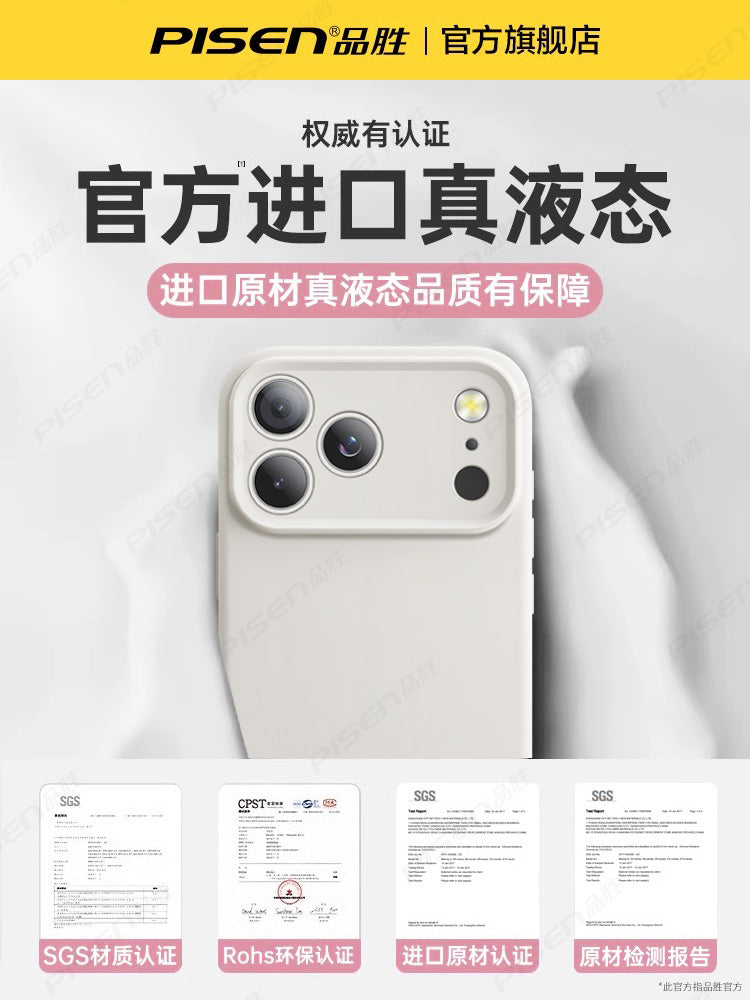 Pinsheng Apple 17promax mobil telefon qutusu, yeni maye silikon iphone16pro cüt 15 ultra nazik düşməyə qarşı ip13 lens hər şey daxil olmaqla soyuducu hava qoruyucu örtüyü 14plus kişilər və qadınlar üçün uyğundur