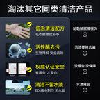 Avtomobil Daxili Şüşə Təmizləyici Avtomobil Daxili Qabaq Qabaq Şüşə Yağ Təmizləyici Qapalı Təmizləyici Plenka Daxili Təmizləyici Yağ Ləkəsi Çıxarıcı Lazımlı Gadget