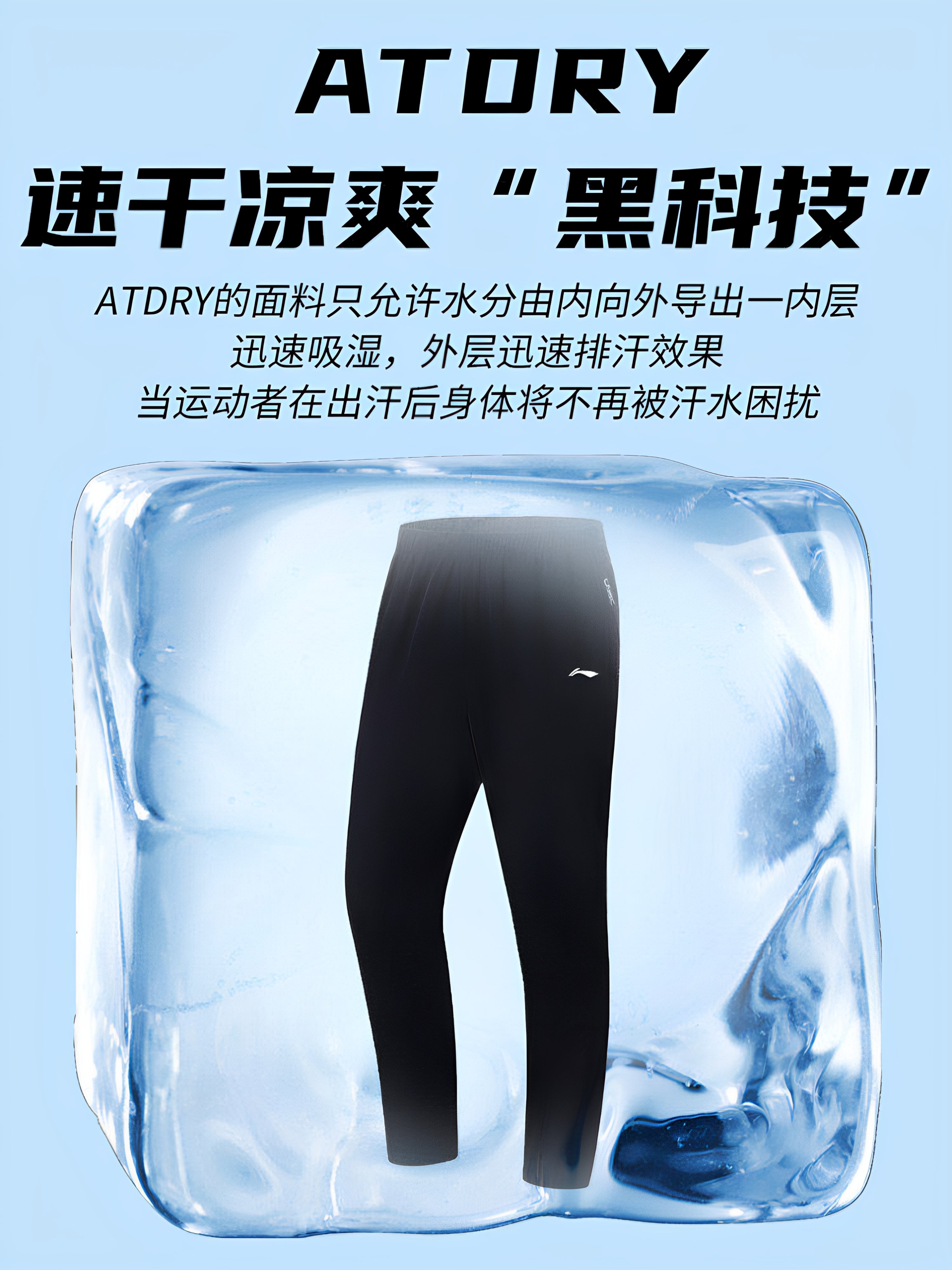 Li Ning İdman Şalvarları Kişi Tez Quruyan Şalvar Yay 2026 Yeni Buz İpək İncə Şalvar İdman Şalvarları Qaçış İstirahət