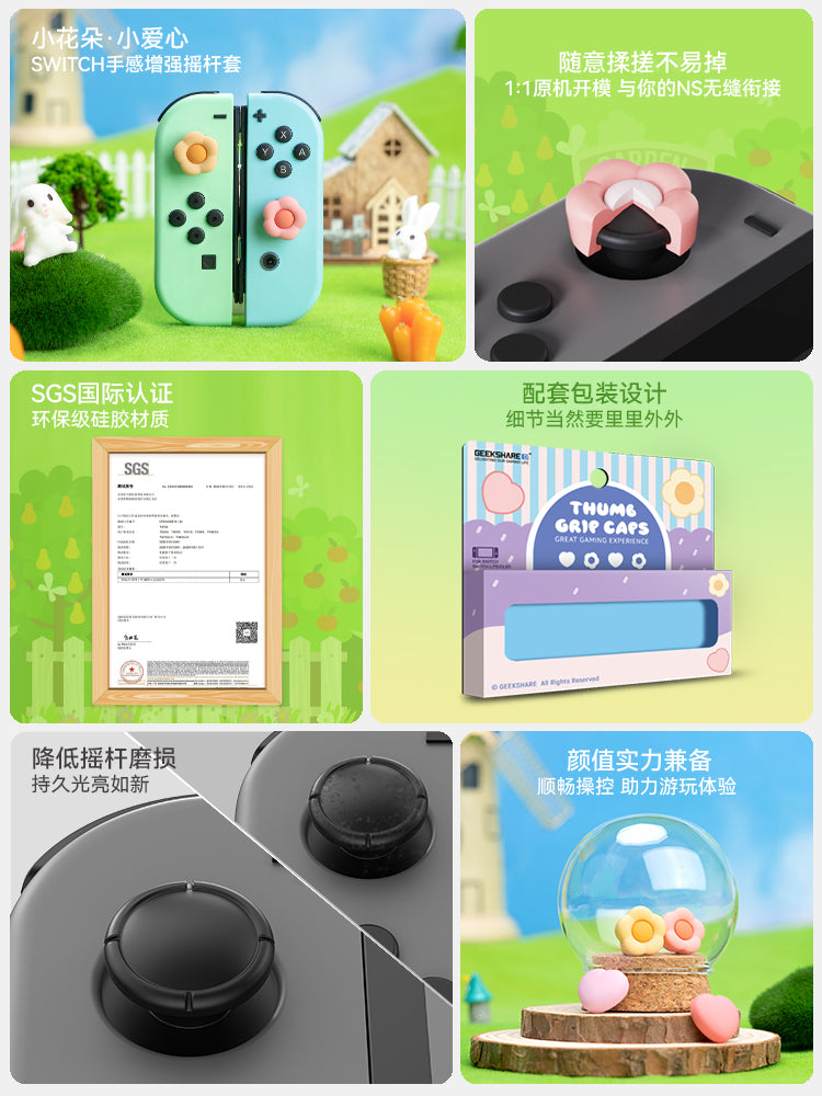 Mən çox istəyirəm Nintendo switch2 nəsil rokçu qapağı oled silikon qollu joycon qoruyucu qapaq artırılmış sürüşməyə qarşı PS5/NSPRO/XBOX oyun nəzarətçisi ns2 pro qoruyucu qol periferik aksesuarları