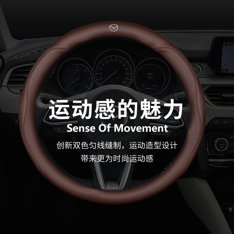Mazda 6 steering wheel cover is suitable for Mazda 3, CX-4, Axela, CX-5 and Atenza, made of genuine leather, breathable and non-slip steering wheel cover