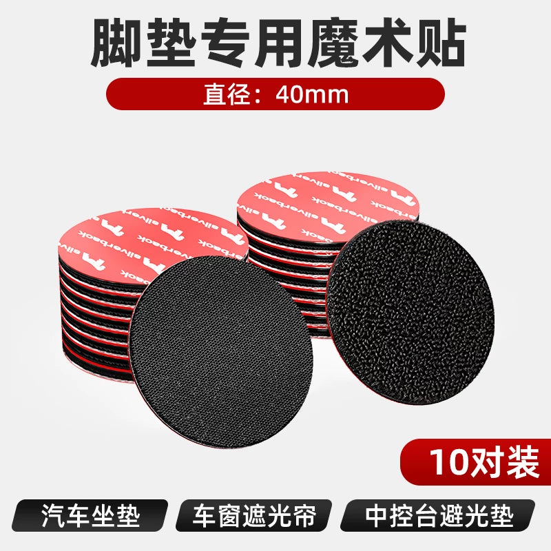 Velcro car trunk mat with strong adhesive backing, double-sided tape, high viscosity, high temperature resistant, special fastener for cars.