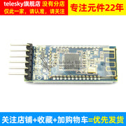 CC2541 aşağı güclü Bluetooth modul lövhəsi 4.0 simsiz məlumatların şəffaf ötürülməsi, lövhə sancaqları ilə BLE seriya portu