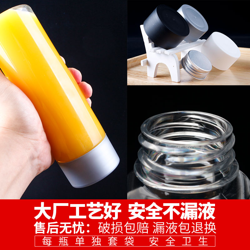 Birdəfəlik soyuq dəmlənmiş çay şüşəsi plastik içki şüşəsi PET plastik şüşə şəffaf südlü çay şüşəsi suyu şüşəsi 500ml