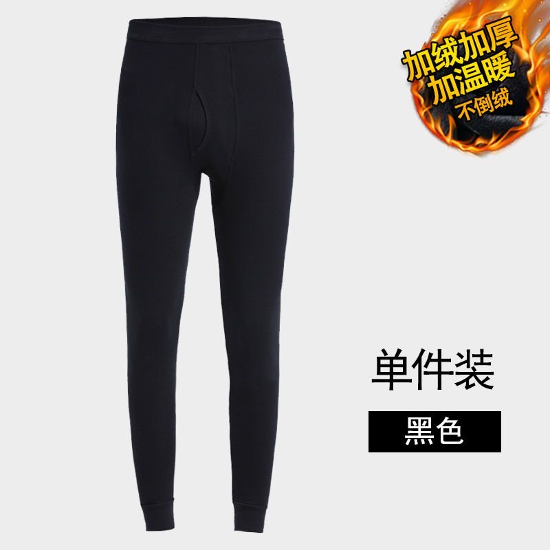 Derong kişilər üçün termal alt paltarı, qalınlaşmış və yun astarlı, payız və qış üçün, sabit temperaturda qızdırılan, uzun alt paltarları, orta və yaşlı insanlar üçün böyük ölçülü şalvar.