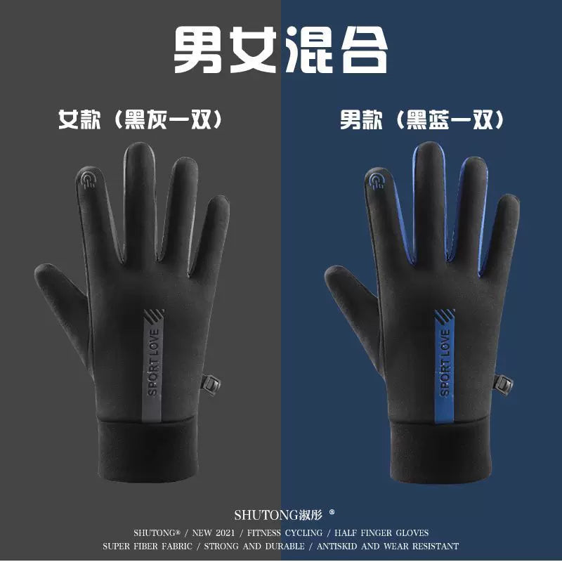 Elektrikli velosipedlər üçün külək və soyuğa davamlı, suya davamlı, sensor ekranlı və isti sürmək üçün istifadə edilən qış yun astarlı kişilər üçün əlcəklər; qızdırma funksiyalı qadın əlcəkləri.