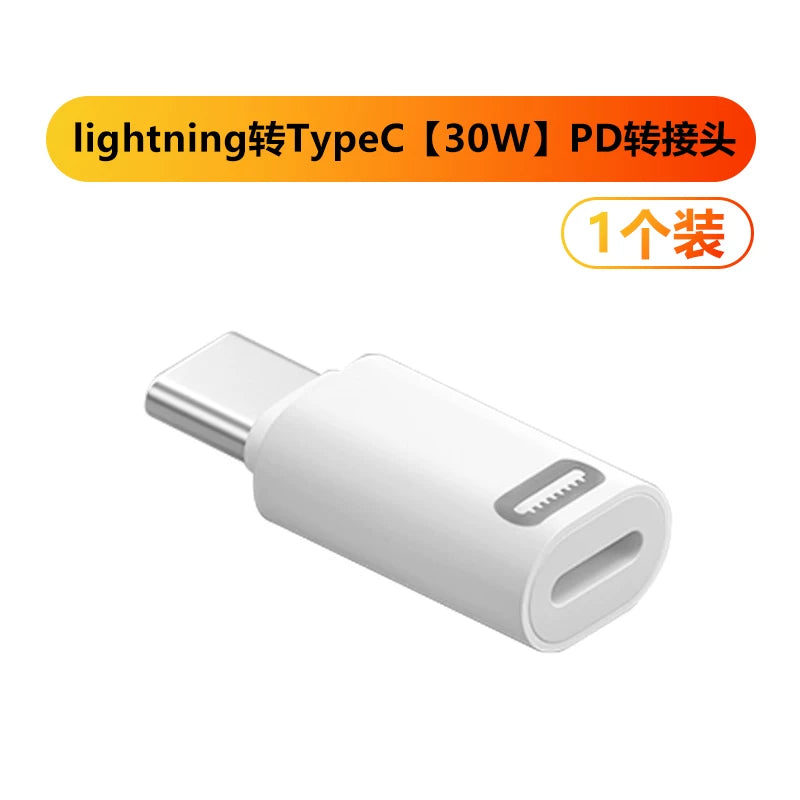 Suai mobil telefon məlumat kabeli çeviricisi Apple 17-dən typec adapterinə uyğundur İşıqlandırma qadın interfeysi iphone16pro15Plus15promax/Ultra şarj kabeli adapteri