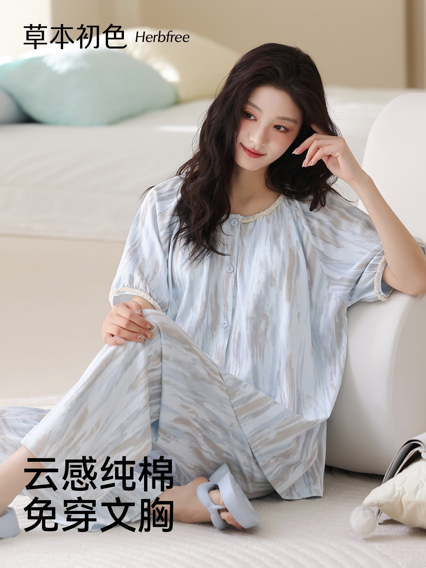 Bitki mənşəli əsas rəngli pambıq pijama qadınlar üçün yaz və yay döş yastıqları ilə 2026 yeni qısaqol şalvar ev paltarları dəsti xaricində geyinilə bilər