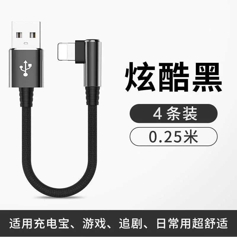 Apple iPhone şarj kabeli üçün uyğun olan məlumat kabeli qısa 0,25 metr portativ və rahat mobil telefon enerji bankı mobil batareyası