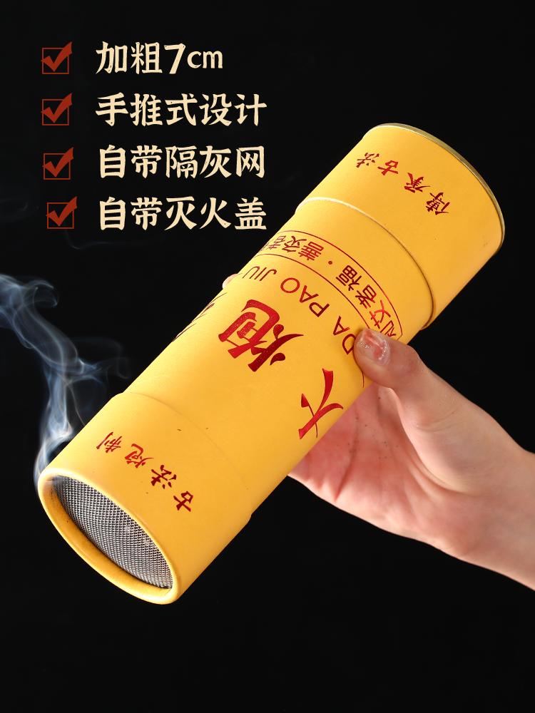 7 sm ildırım odlu moxibustion böyük moxa stick moxa sütun orijinal təmiz moxa moxibustion sütun hisə verilmiş əlavə böyük moxa moxibustion beş element top moxibustion
