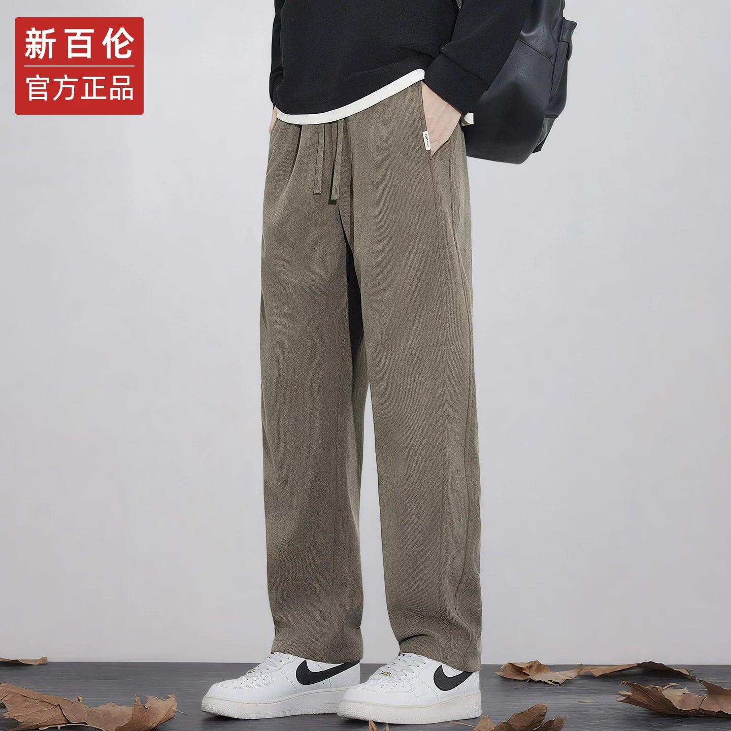 New Balance Kişi Payız/Qış Gündəlik Şalvarı, Yun Astarlı Boş Düz Ayaqlı İdman Şalvarı, Geniş Ayaqlı İdman Şalvarı, 2025 Yeni Model