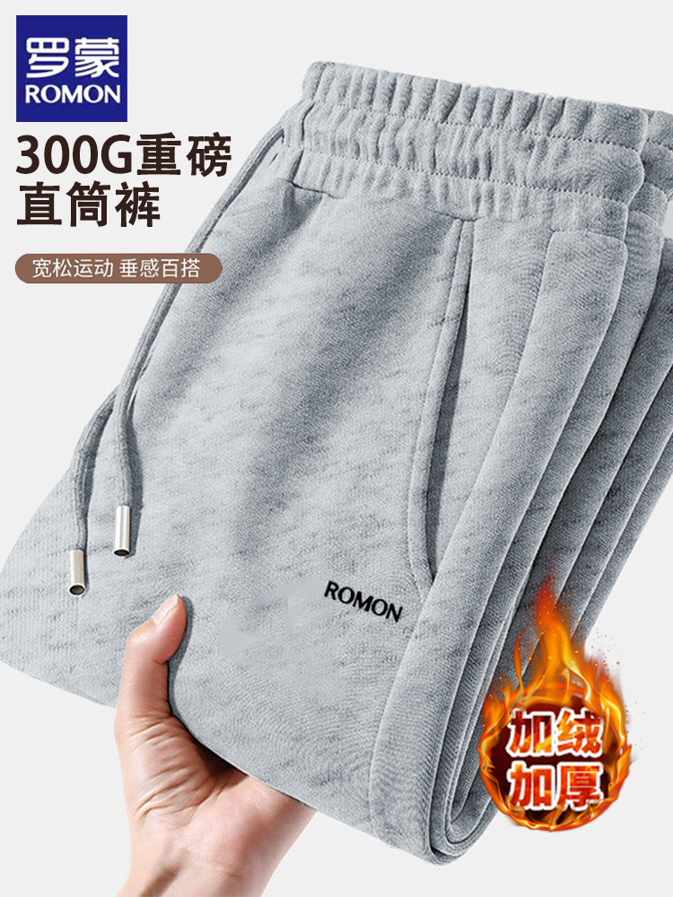 Romon Kişi Payız Yun Astarlı Qalın İsti Boş Örgü İdman Şalvarı Düz Ayaqlı Gündəlik Uzun Şalvar