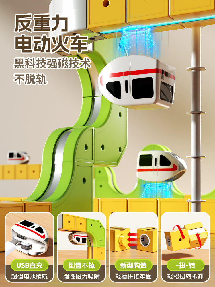 Əyləncəli və Sehrli Maqnit İzli Uşaq Təhsil Yüksək Sürətli Qatar Oyuncağı Oğlanlar və Qızlar üçün DIY Tikinti Blokları Hədiyyə 3