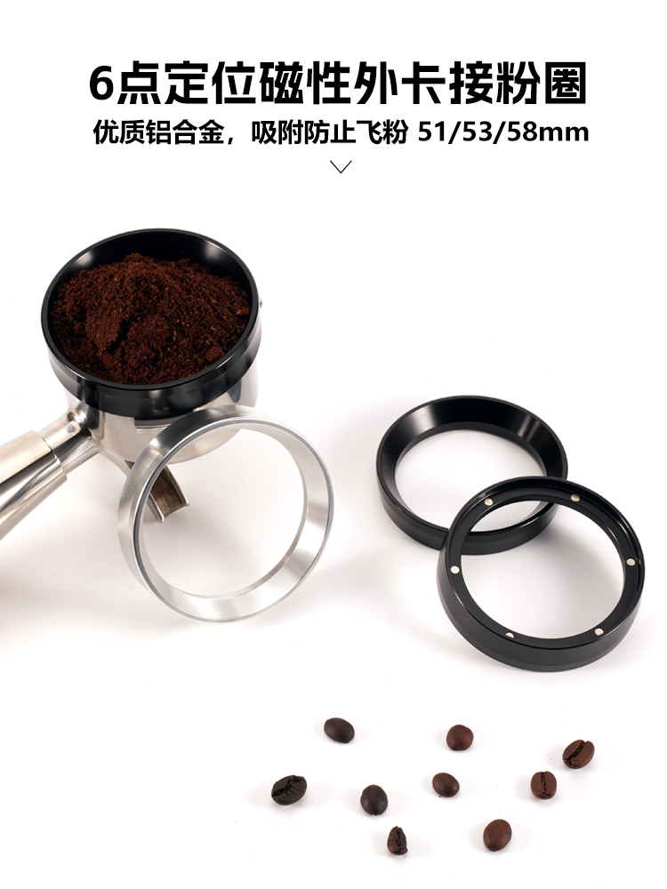 Vəhşi kart italyan qəhvə maşını, maqnit uçan toz halqalı toz halqalı tutacaqlı 51/53/58 mm toz dispenseri sabit halqalı tökülməyə qarşı