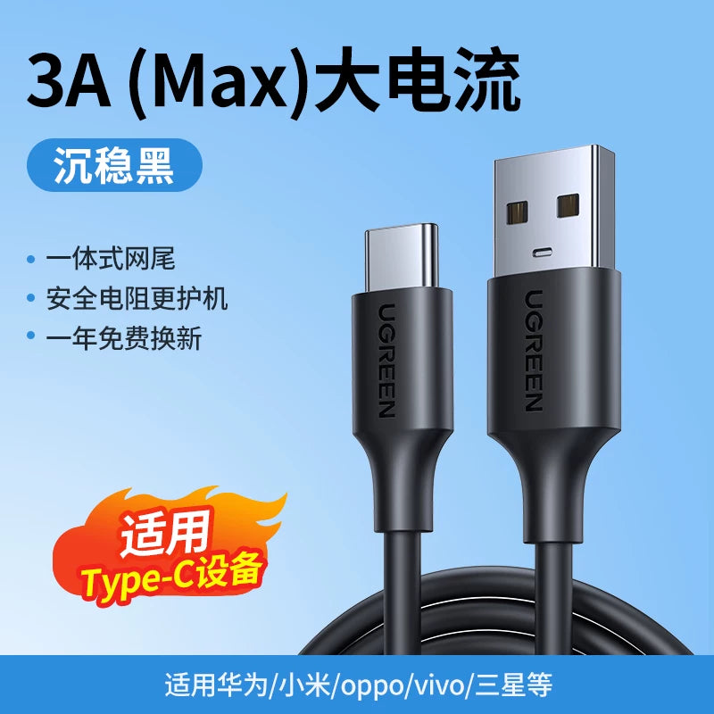 Greenlink USB to typec məlumat kabeli Apple 17 iPhone 1615 şarj kabeli Huawei Xiaomi Android mobil telefonu üçün uyğun avtomobil sürətli şarj bankı şarj cihazı kabel interfeysi