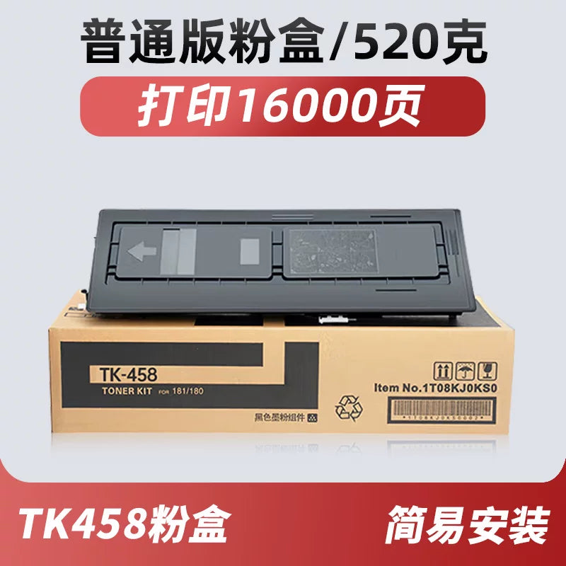 Kyocera 220 toner kartuşu üçün uyğundur Kyocera TasKalfa 221 toner kartuşu TK458 çox funksiyalı hamısı bir yerdə maşın toner kartuşu MK-469 fotohəssas baraban FK-460 füzer Naino 3595