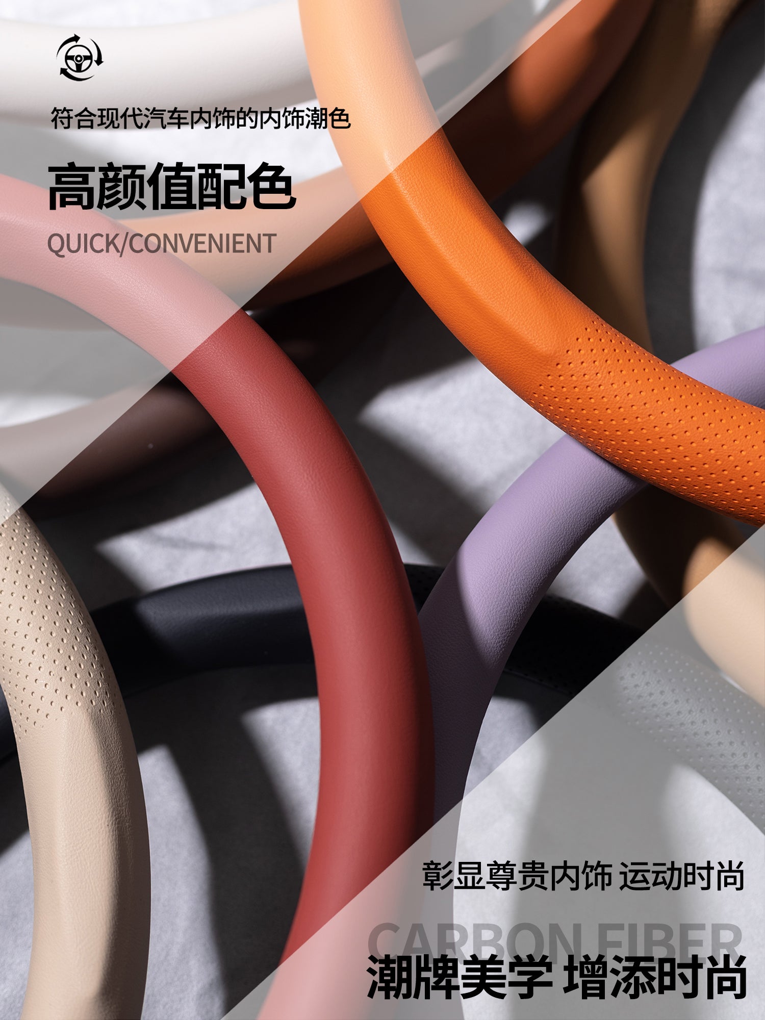 Tank 300 sükan örtüyü, tank 400, Hi4T, 500, 500 və 700 modelləri, bütün mövsüm ultra nazik zamşa, qış istifadəsinə uyğundur.