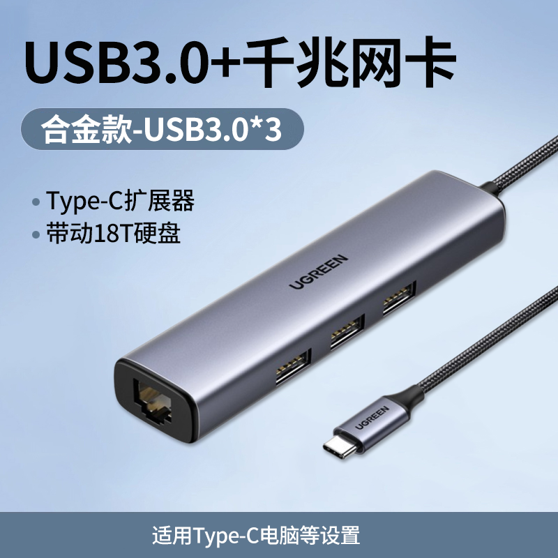 Green Alliance usb splitter multi-port usb splitter usb3.0 hub hub kompüter usb multi-interfeys genişləndirici masa üstü host notebook universal genişləndirilməsi filialı port adapter plug genişləndirilməsi
