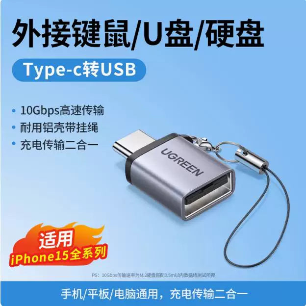 Green Alliance OTG adapter kabeli Android cib telefonu USB iki-in-bir konnektor port typec - USB3.0 kabeli Huawei üçün uyğundur