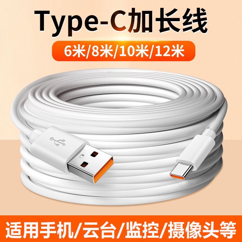 Uzatılmış məlumat kabeli typec uzatma kabeli əlavə uzun 3 metr 5 metr 10 metr şarj kabeli monitorinq elektrik kabeli qapalı dövrə enerji təchizatı
