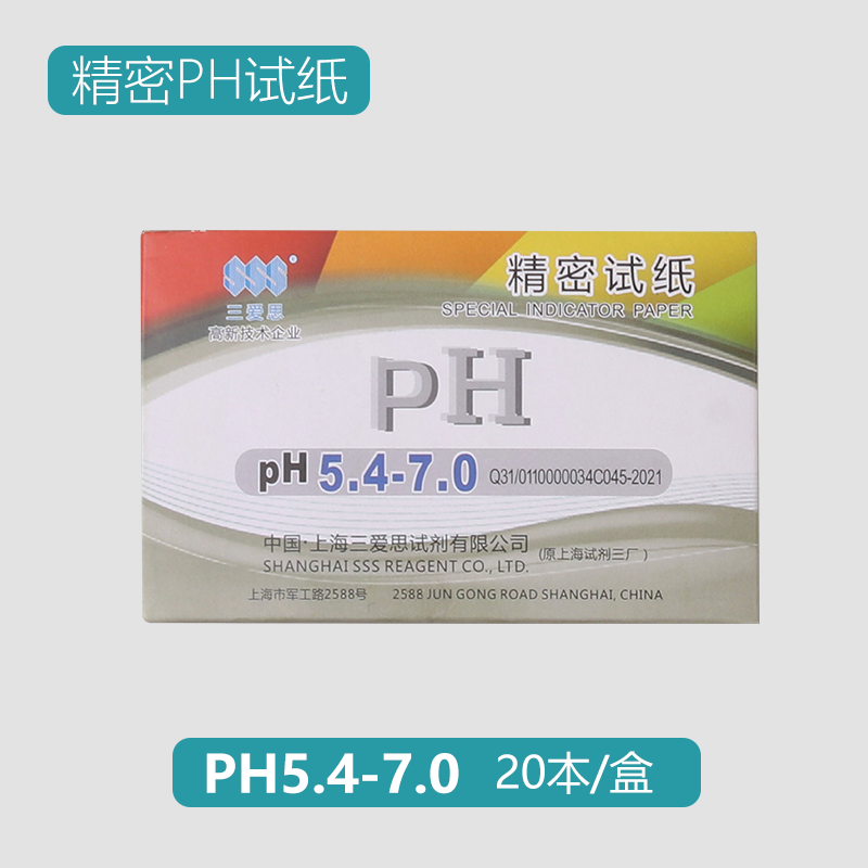Sanaisi pH geniş diapazonu 1-14 pH test kağızı kosmetik akvarium məktəb xəstəxanası kanalizasiya aşkarlanması geniş test kağızı dəqiqlik test kağızı