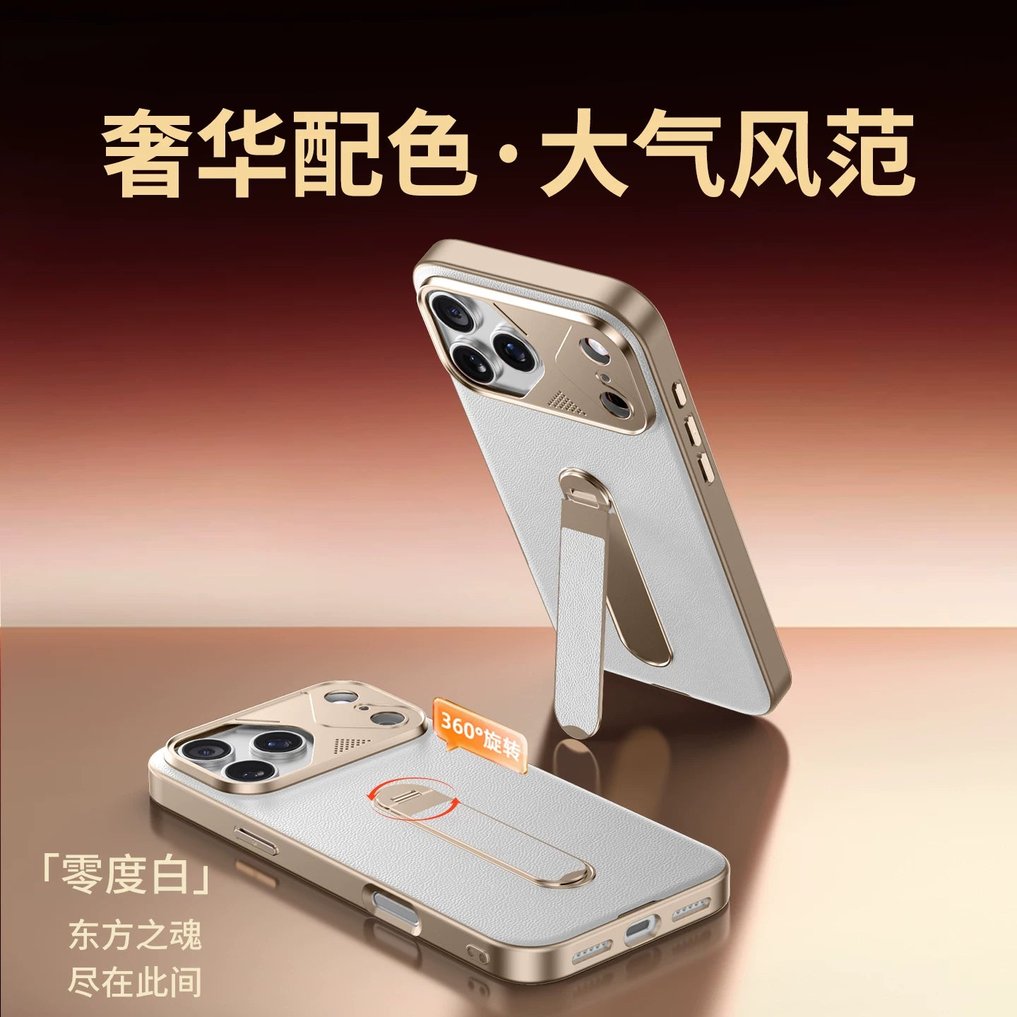 Apple 17ProMax mobil telefon qutusu, yeni yüksək dərəcəli orijinal dəri dayaq qoruyucu örtüyü, iPhone17pro sadə lüks metal obyektiv hər şey daxil olmaqla 17promax ultra nazik düşməyə qarşı və gözəl görünüşlü Hui üçün uyğundur.