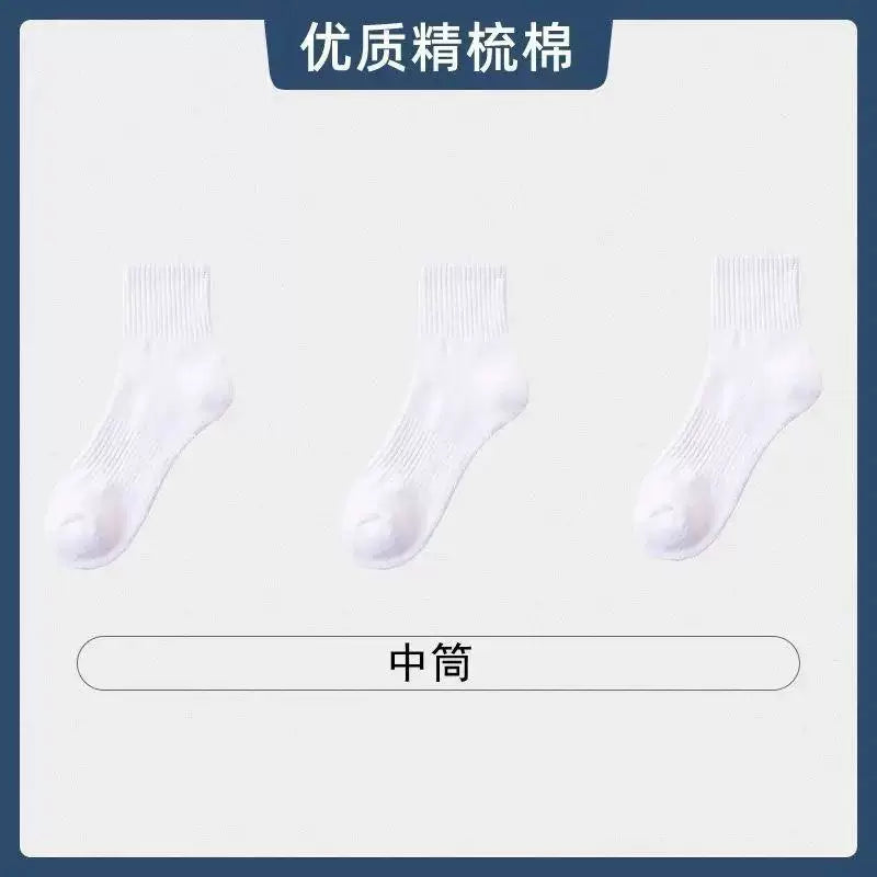 [Sincan Pambığı] Kişilər və Qadınlar üçün 7A Antibakterial Corablar, Yaz/Yay, Qara və Ağ, Orta Uzunluqlu, Qoxuya Davamlı, İdman Nəfəs Alıcı Stil