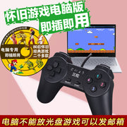 Oyun nəzarətçi pc joystick usb noutbuk arcade double fc contra oyun konsolu kompüter win10 simli