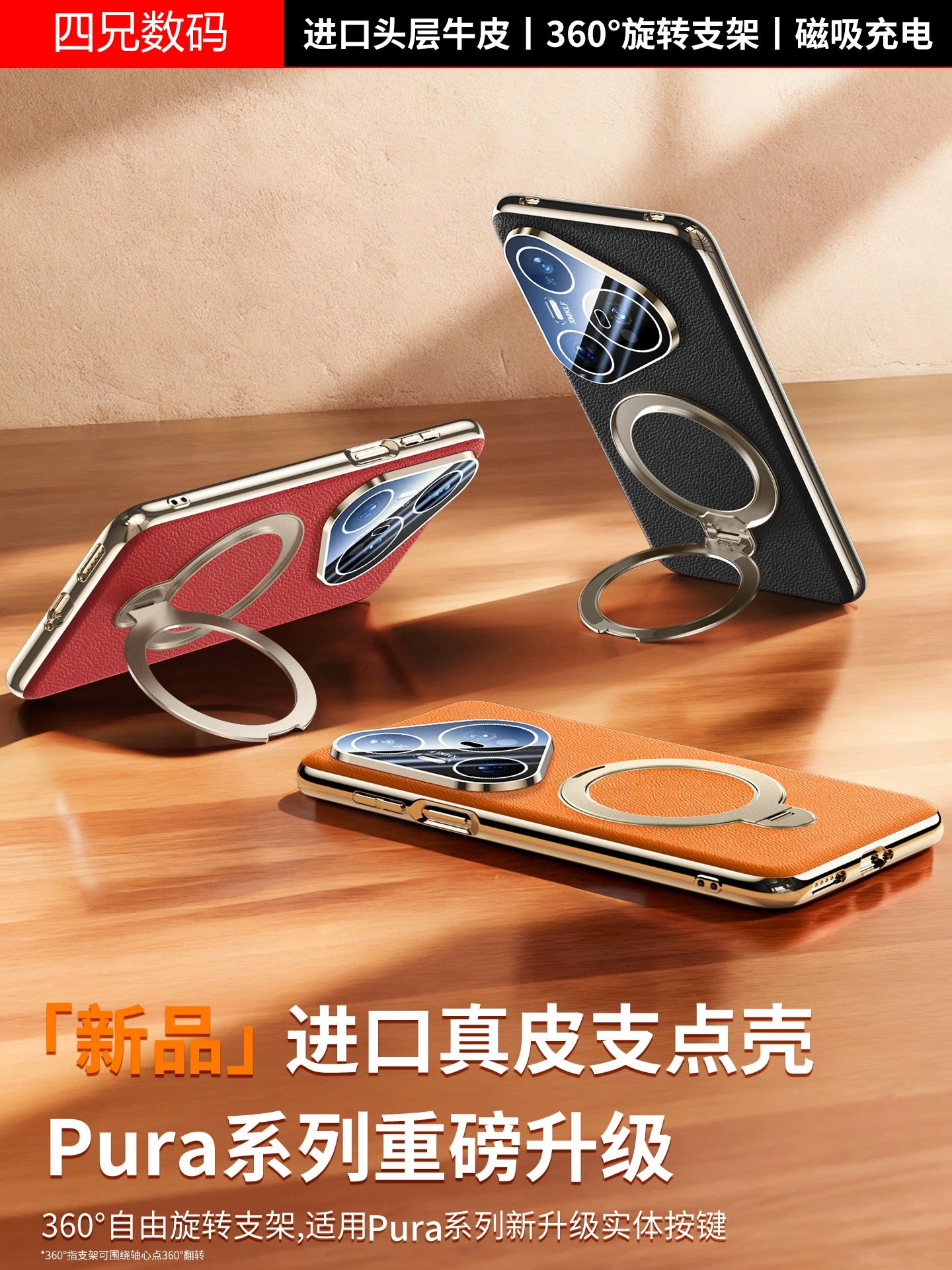 Huawei pura90pro mobil telefon qutusu üçün uyğun linza filmi ilə birlikdə yeni inək dərisi p80pro+ qoruyucu qutusu orijinal dəri p70ultra hər şey daxil olmaqla düşməyə qarşı çanta Pura90ProMax fırlanan maqnit dayağı