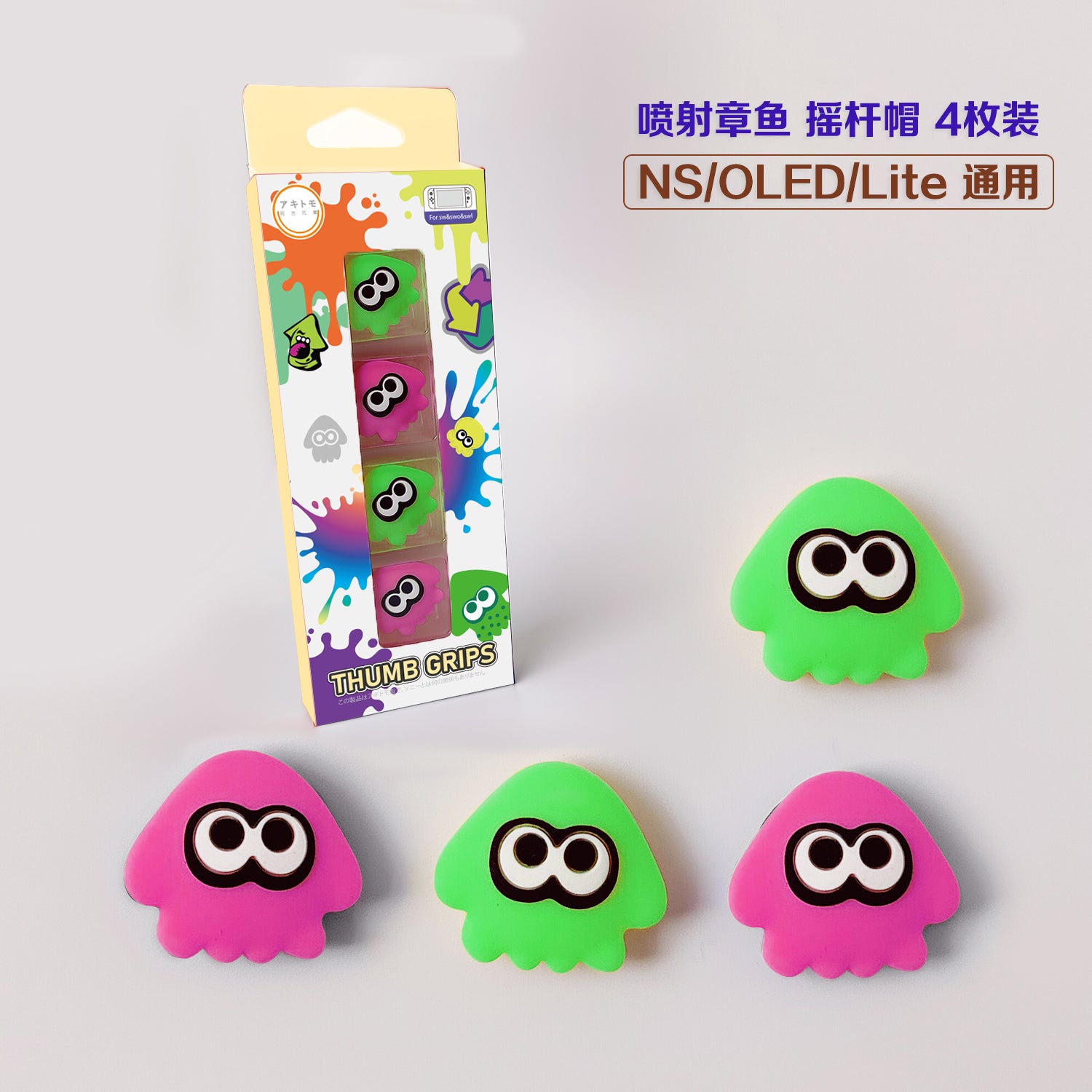Ajitomo keçidli Splatoon rokçu qapağı ns ahtapot sapı klaviatura lite qoruyucu qapaq