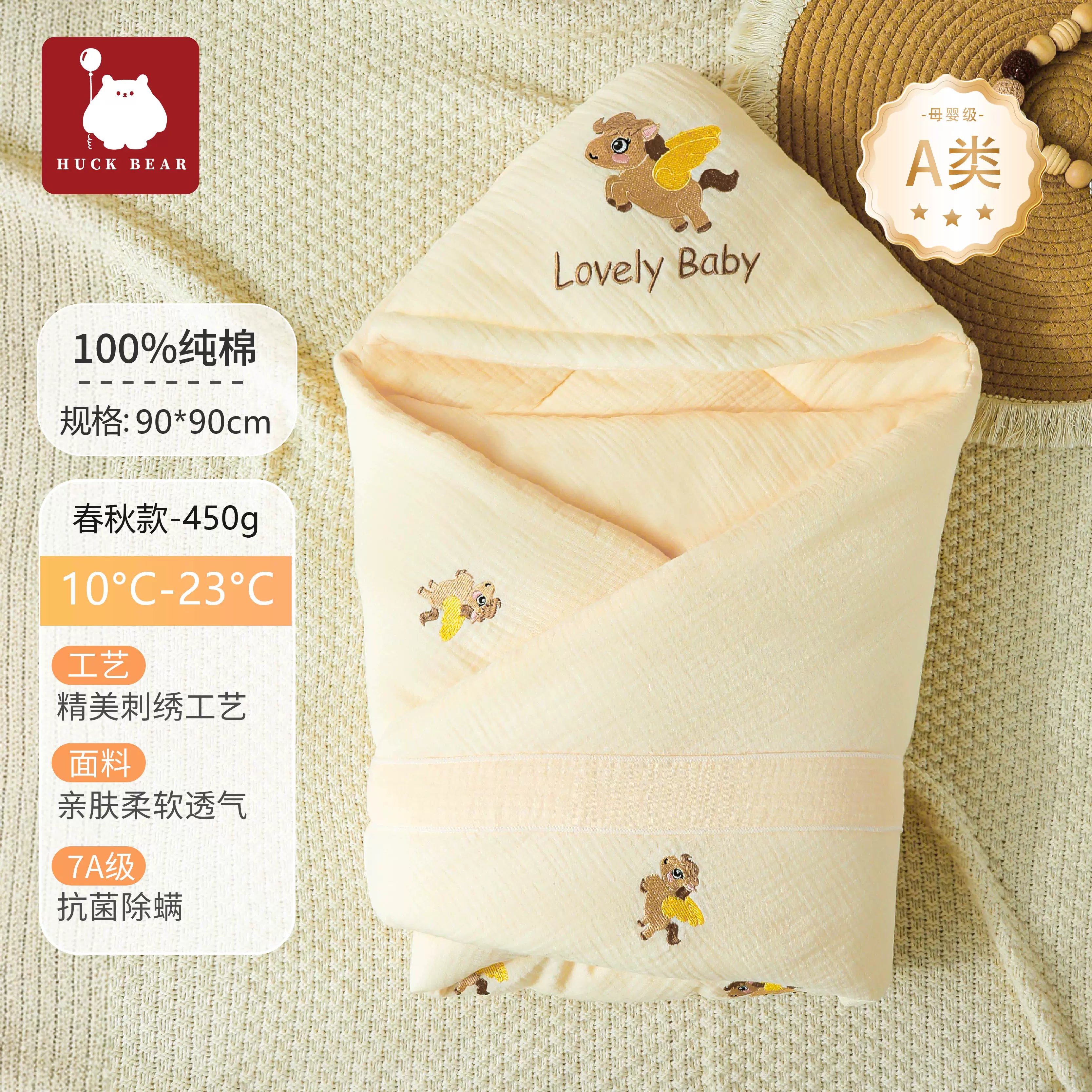 Körpə bələyindən örtük, təmiz pambıq, yaz, payız və qış üçün qatılaşdırılmış, yeni doğulmuş körpələr üçün, hamiləlik və doğuş üçün bələyindən örtük, çölə çıxmaq üçün yeni doğulmuş körpə bələyindən örtük.