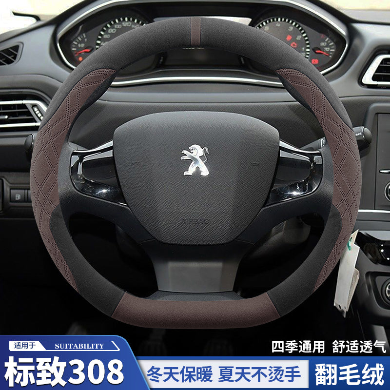 Peugeot 308 Sükan Çarxı Qış Xüsusi Zamşa Flis Stil 16-2019 Sürüşməyə Qarşı Tər Uducu Avtomobil Sükan Çarxı İsti