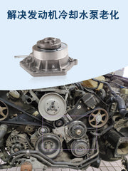 Suitable for the cooling water pump set of Audi A6, A8L, Q7, Q8, A7, S5, Volkswagen Touareg, Phaeton and Cayenne engines.
