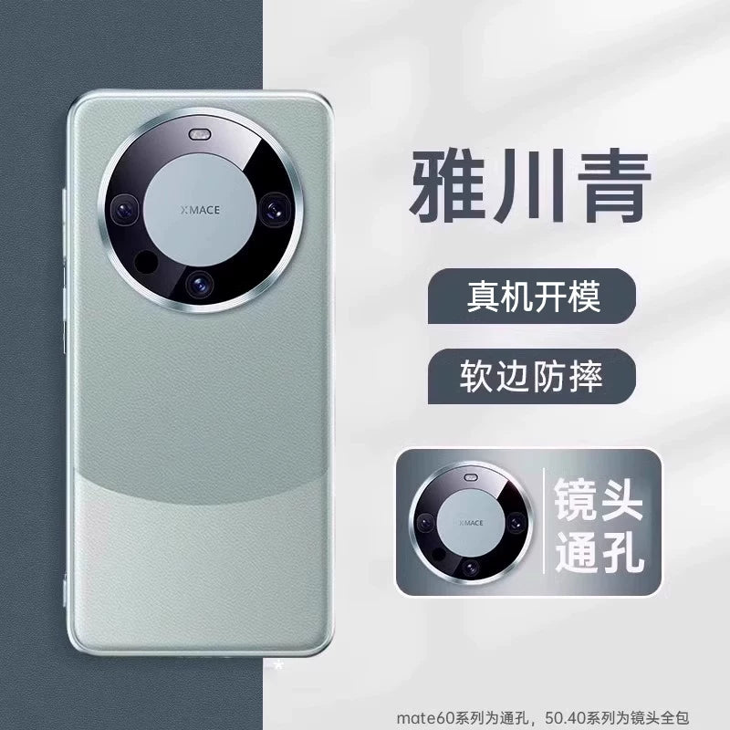 Birinci qoruyucu Huawei mate80pro mobil telefon qutusu üçün uyğundur yeni mate70/60promax düz dəri qoruyucu örtük mate60 premium versiya ultra nazik düşməyə qarşı mt lens hər şey daxil yüksək səviyyəli mənada 50 kişi və qadın