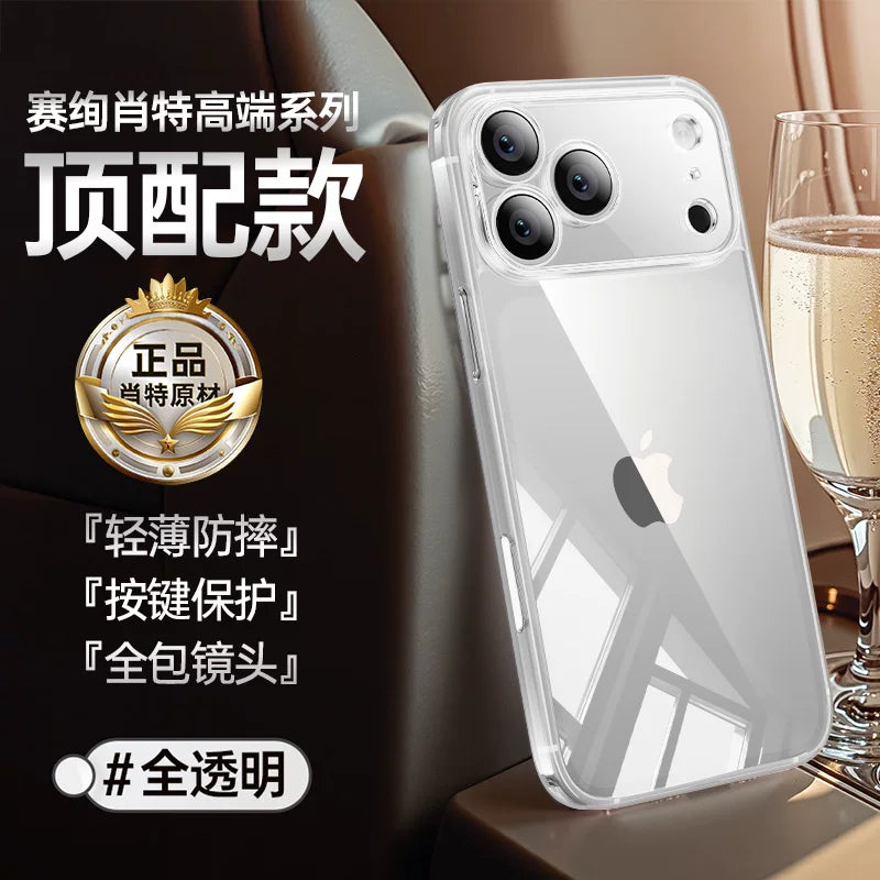 [Alman SCHOTT xammalı] Apple 17ProMax mobil telefon qutusu, yeni iPhone17 şəffaf şüşə üçün uyğundur, 16pm yıxılmağa qarşı qoruyucu örtük 15 ultra nazik hər şey daxil obyektiv yeni məhsul qabaqcıl seriyalı qabıq