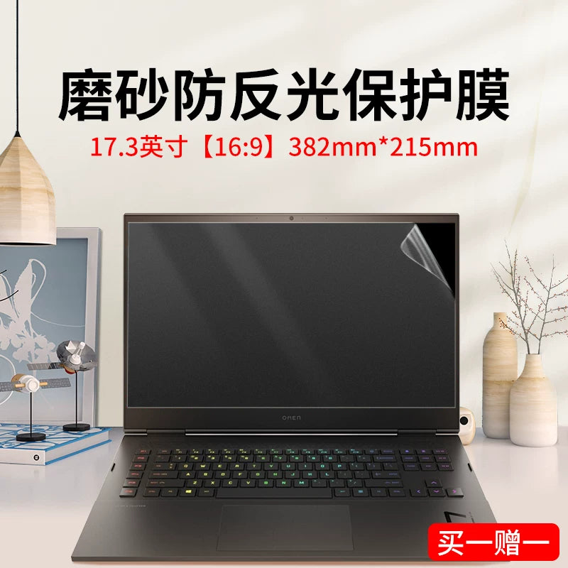 Noutbuk ekranı qoruyucusu 14 düymlük film HD qoruyucu ekran 15,6 düymlük şəffaf plyonka 17 monitor yumşaq plyonka Lenovo buzlu Dell 13,3 HP g3 ASUS əks etdirməyə qarşı qoruyucu