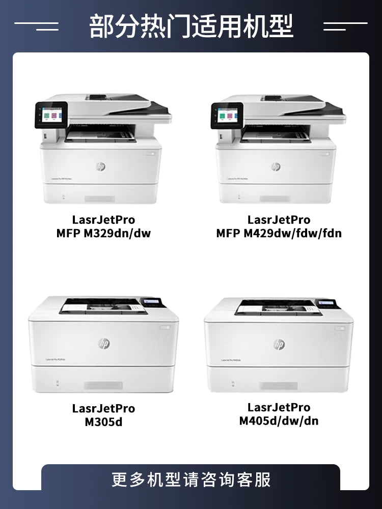 HP m329dw toner kartuşu m429dw M429fdn/fdw printer M407dn M405dw/dn mürəkkəb kartuşu MFP M405d toner kartuşu M305d/dn cf277a çip ilə uyğun vaxtlar