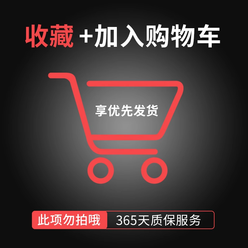 Lingdu avtomobil paneli montaj klipləri, universal 360 First Scene Xiaomi arxa görünüş güzgüsü qarmaqları, 2025 yeni model