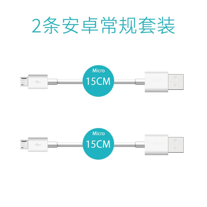 typec məlumat kabeli qısa 10 sm güc bankı qısa kabel Huawei oppo Xiaomi vivo Android universal qısa stil 2 üçün uyğundur
