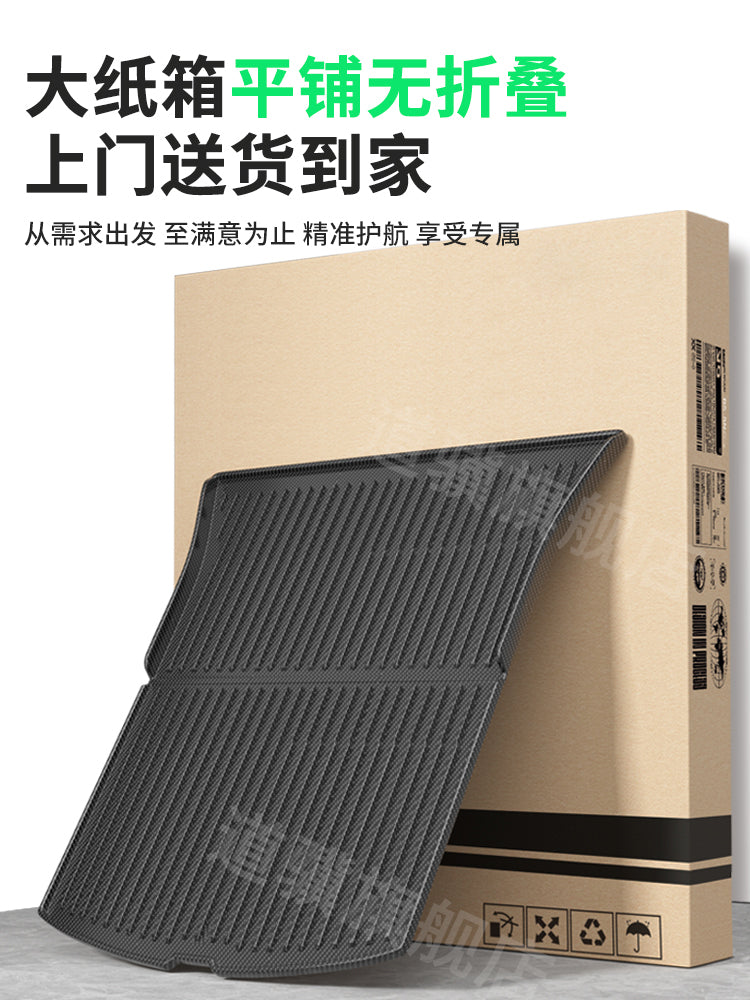 2025 Denza D9/N9/Z9GT/N7/N8/L/X Avtomobil Daxili Aksesuarları - Baqaj Döşəməsi/Arxa Avtomobil Döşəməsi