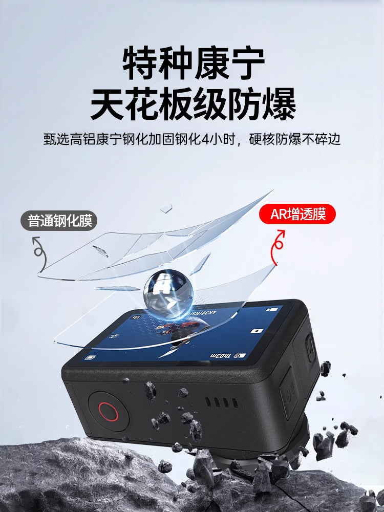 Birinci qoruyucu DJI action5pro temperli film Action6 idman kamerası filmi Pocket4 üçün uyğundur yeni a4 ön və arxa ekran DJI yüksək dəqiqlikli partlayışa davamlı pk3 Osmo kamera ekranı qoruyucu film