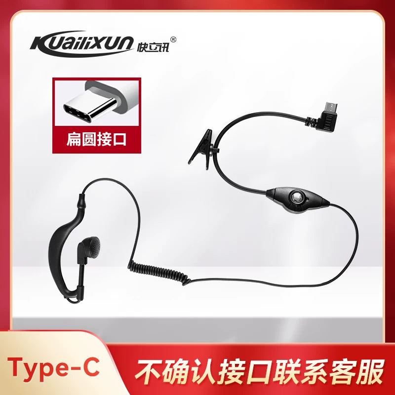 Kuailixun kiçik walkie-talkie aksesuarları mini walkie-talkie lavalier qulaqlıq şnurunun qulaqcığı orijinal buğda kordonu Android başlığı