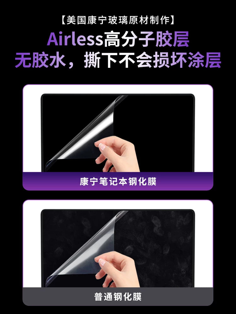 Apple üçün uyğundur macbookpro ekran filmi macbookair notebook macpro 13 düymlük 16 kompüter 14 qoruyucu neo temperli film hava ekranı 15 məxfilik filmi mac maqnit filmi