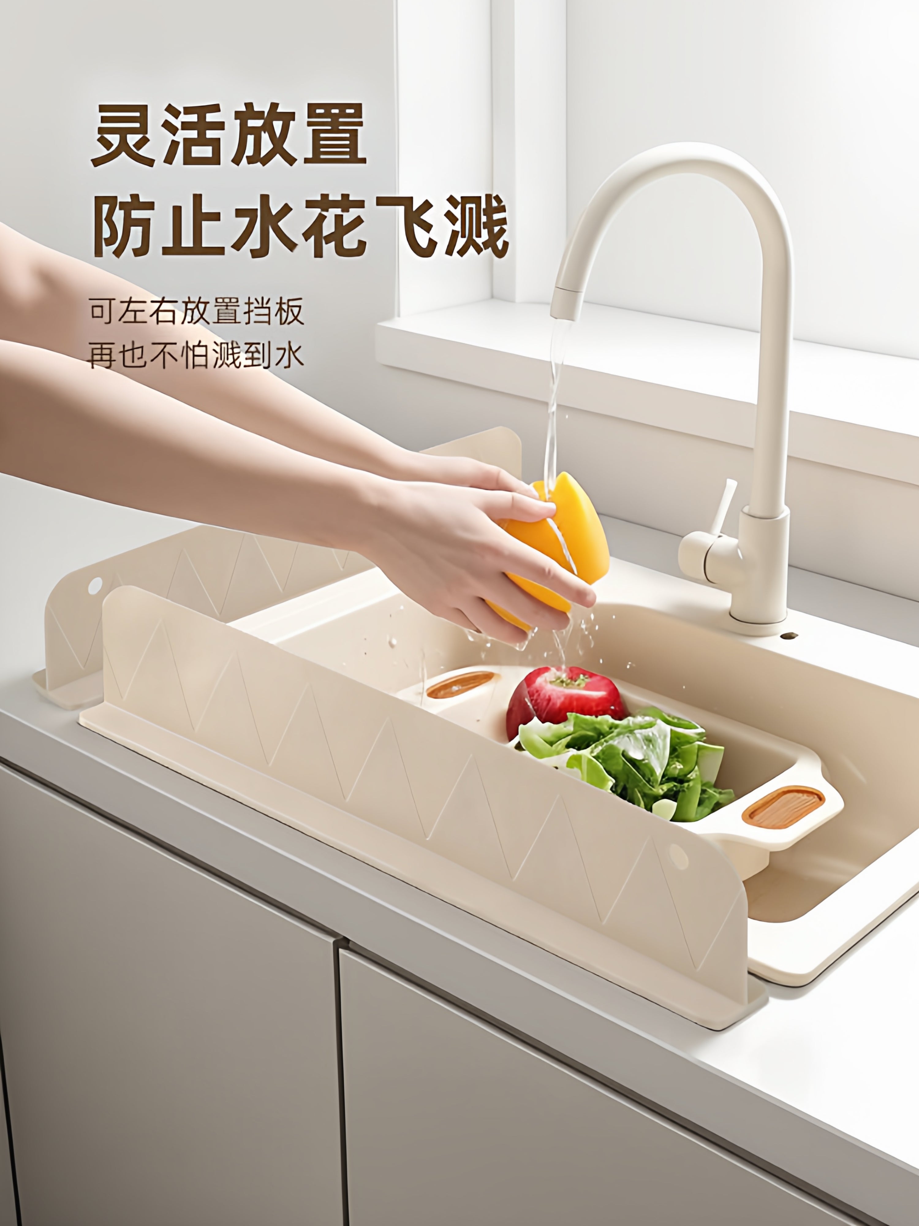 Lavabo çəpəri Mətbəx lavabosu yuyucu hövzəsi sıçramaya qarşı çəngəl arakəsmə silikon su saxlayan zolaq yağışa davamlıdır