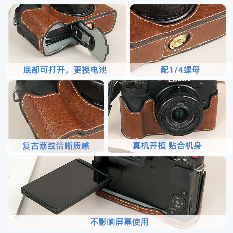 Panasonic g100d qoruyucu qutu g100k kamera çantası üçün uyğundur Lumix g100 kamera bazası retro kamera çiyin qayışı aksesuarları g100d kamera qoruyucu qutu yarım çanta bazası aşınmaya davamlı və cızıqlara davamlıdır